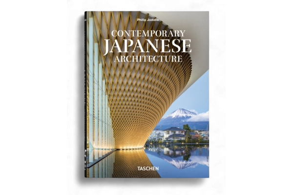 Contemporary Japanese Architecture. 45th Ed.